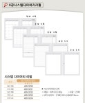 드림디포 쇼핑몰 : 사는 곳은 달라도 문구는 드림디포! 드림디포