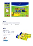 드림디포 쇼핑몰 : 사는 곳은 달라도 문구는 드림디포! 드림디포
