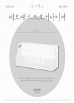 드림디포 쇼핑몰 : 사는 곳은 달라도 문구는 드림디포! 드림디포