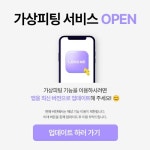 렌즈미 공식 홈페이지