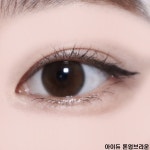 아이듀 톤업 브라운(10P)-0.00 상세 - 렌즈미 공식 홈페이지