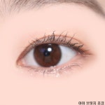 아이브릿지 쵸코(2P)-0.00 상세 - 렌즈미 공식 홈페이지