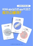 Dr. 렌즈미 - 렌즈미 공식 홈페이지
