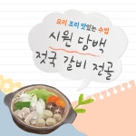 TV 동물농장 : 가출 중독 오리들, 10마리에서 9마리로 줄어든 사연은? : SBS 가출 중독 오리들, 10마리에서 9마리로 줄어든 사연은?