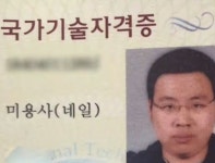 의외로 네일아트 자격증이 있는 개그맨 : S짤방 : SBS 의외로 네일아트 자격증이 있는 개그맨