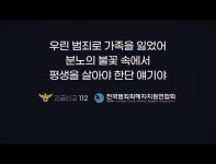 모범택시 : SBS 모범택시