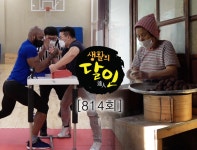 생활의 달인 : SBS 생활의 달인