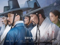 [영화 공작소] 명당 : 금주의 영화 정보 : SBS [영화 공작소] 명당