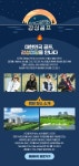 감성골프 : 감성골프 소개 : SBS Golf 감성골프