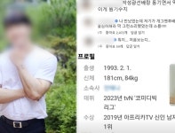 궁금한 이야기 Y : SBS 궁금한 이야기 Y