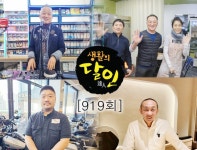 [919회] ㅇㅁ지하상가 맛의 달인 BIG 4 外 : 명예의 전당 : SBS [919회] ㅇㅁ지하상가 맛의 달인 BIG 4 外