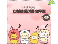 SBS 고릴라 : 고릴라 스튜디오 : [만우절 특집] 바나에게 무슨 일이...?! : SBS SBS 고릴라