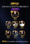 더 매직스타 : ★파이널 순위★ : SBS 더 매직스타