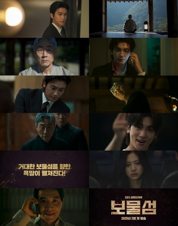 보물섬 박형식, 서동주 연기로 한층 성숙한 액션 변신과 복수 연기 등장