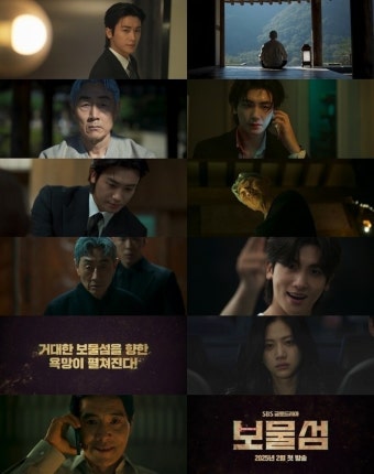 보물섬 박형식, 서동주 연기로 한층 성숙한 액션 변신과 복수 연기 등장