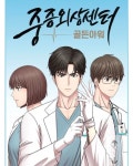 김선재의 책하고 놀자 : 방송내용 : 2025년1월18일토요일 : SBS 김선재의 책하고 놀자
