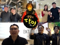 [971회] 철판 떡갈비 달인 外 : 명예의 전당 : SBS [971회] 철판 떡갈비 달인 外