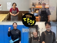 [981회] 전국 TOP 평택 볶음밥 달인 外 : 명예의 전당 : SBS [981회] 전국 TOP 평택 볶음밥 달인 外