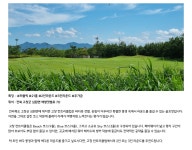 추천 골프장 : 충청/전라권 2,3인 라운드 : SBS Golf 추천 골프장