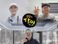 [1016회] 두쫀쿠 달인 外 : 명예의 전당 : SBS [1016회] 두쫀쿠 달인 外