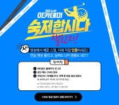 SBS골프 아카데미 : 숙제합시다 : SBS Golf SBS골프 아카데미