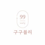 여성 패션 쇼핑앱 브랜디