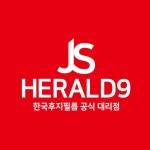 제이에스헤럴드나인 - 브랜디