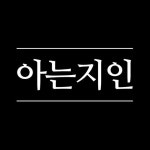 하이버 - 국내 최초 남자쇼핑앱