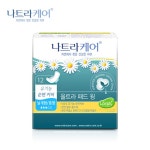 브랜디 - 여성 전문 쇼핑앱