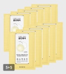[10매] 스테디 패브릭 마스크 클린웨어 에어거즈 27ML [10매] 스테디 패브릭 마스크 클린웨어 에어거즈 27ML | 15,000원 | 브랜디