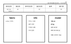 브랜디 - 여성 전문 쇼핑앱