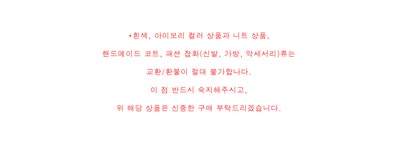 브랜디 - 여성 전문 쇼핑앱