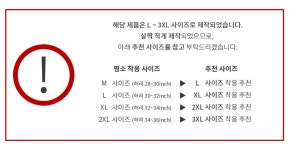 [2장 세트] 쿨 스판 트레이닝 숏 팬츠 (2color) [2장 세트] 쿨 스판 트레이닝 숏 팬츠 (2color) | 33,500원 | 하이버