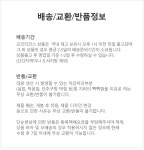 거실형 텐트 리빙쉘 텐트 돔쉘터 6인용텐트 터널형 전실 대형텐트 거실형 텐트 리빙쉘 텐트 돔쉘터 6인용텐트 터널형 전실 대형텐트 | 156... 