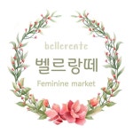 여성 패션 쇼핑앱 브랜디