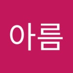 브랜디 - 여성 전문 쇼핑앱