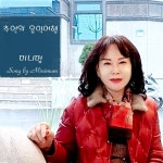 추억의 음악여행/미니멈 - 벅스 추억의 음악여행 / 미니멈