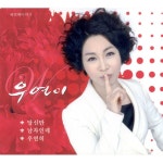 당신만 / 남자인데 / 우연히/우연이 - 벅스 당신만 / 남자인데 / 우연히 / 우연이