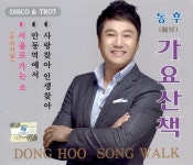 가요산책/동후 - 벅스 가요산책 / 동후