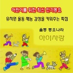 올챙이와 개구리/Unknown - 벅스 올챙이와 개구리 / Unknown