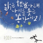 My Memories/나비야(Nabiya) - 벅스 My Memories / 나비야(Nabiya)