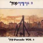 이층에서 본 거리/Cover Artist - 벅스 이층에서 본 거리 / Cover Artist