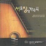 아카시아 향기 사이로/Unknown - 벅스 아카시아 향기 사이로 / Unknown