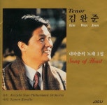 내 마음의 노래 1집 - 벅스 내 마음의 노래 1집 / 김완준