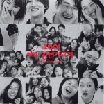 2001 MBC 강변가요제 - 벅스 2001 MBC 강변가요제 / Various Artists