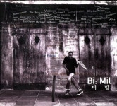 Priere Pour Aller Au Paradise/Marie Laforet(마리 라포레) - 벅스 Pri...