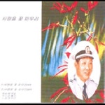 사랑을 꽃 피우리 (MR)/양부길 - 벅스 사랑을 꽃 피우리 (MR) / 양부길