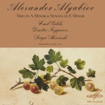 Alyabiev: Trio in A Minor & Sonata in E Minor - 벅스 Alyabiev: Trio in A Minor & Sonata in E Minor / Emil Gilels(에밀 길렐스)