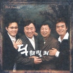 또만나요/딕 훼밀리(Dick Family) - 벅스 또만나요 / 딕 훼밀리(Dick Family)