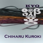 Chorale /Chiharu Kuroki(치하루 쿠로키) - 벅스 Chorale / Chiharu Kuroki(치하루 쿠로키)
